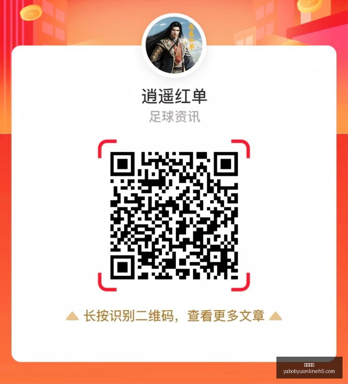 电竞战队阵,容调整,备战新赛季,亚博体育,亚博体育官网,亚博体育app,亚博体育下载