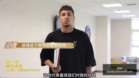 2026赛季卫冕攻略：布伦森教你如何放下奖杯，以更强韧心态迎接挑战