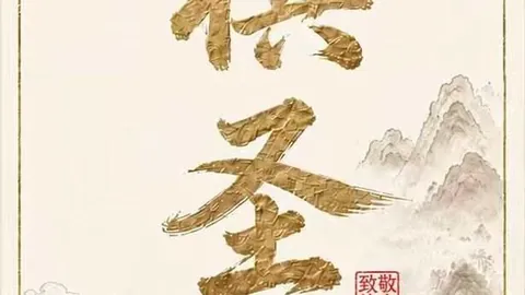 耀眼电竞春，亚博体育，晚，战队全力冲刺